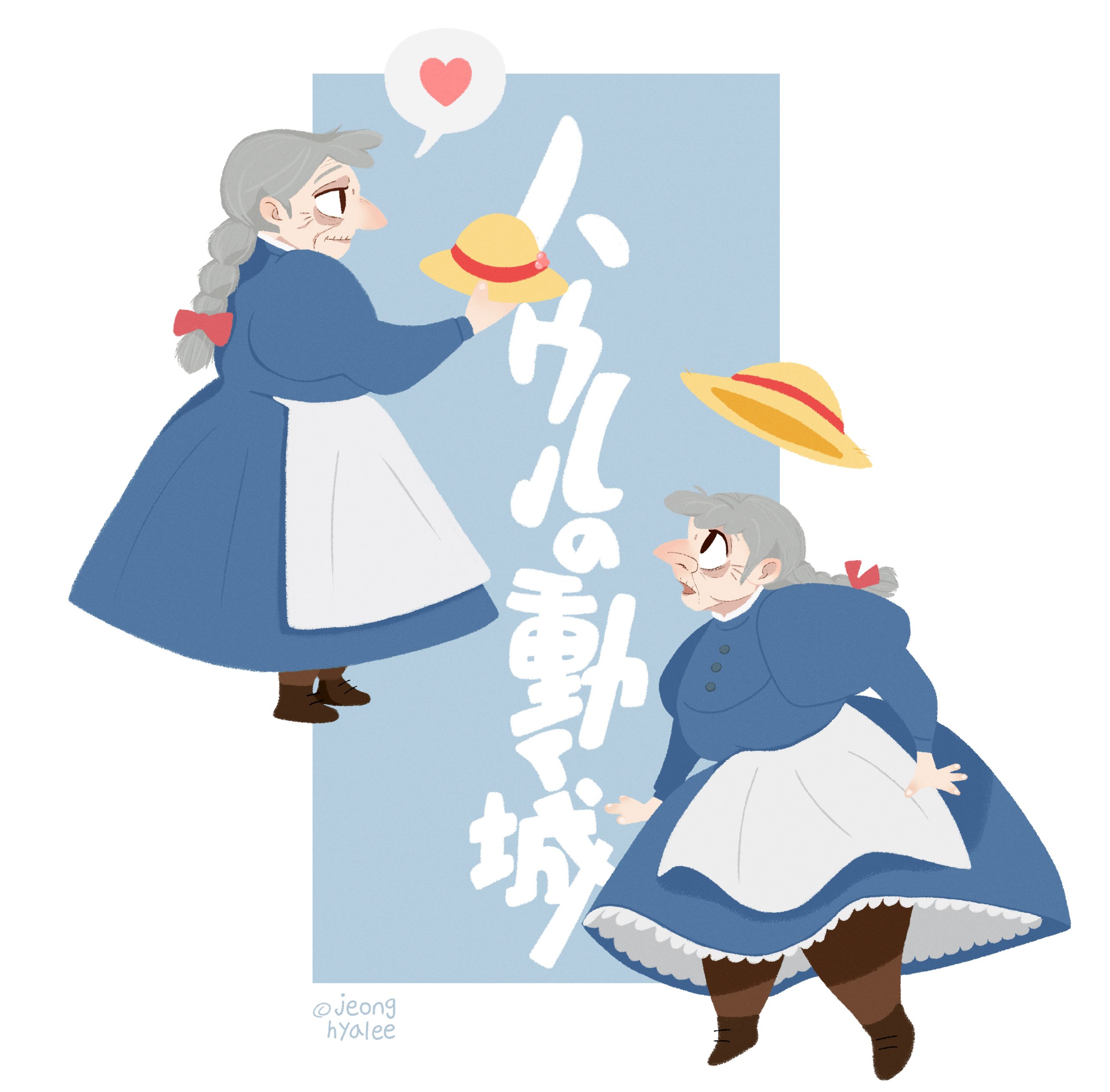 Howl‘s moving castle Sophie